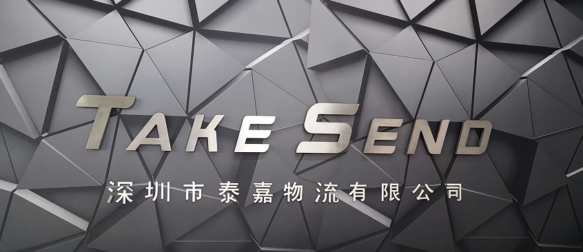 聚鑫汇双清包税