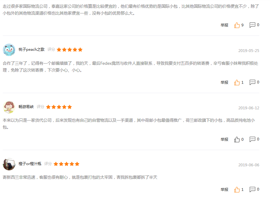 聚鑫汇口别