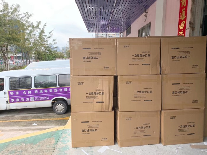 聚鑫汇防疫用品专线