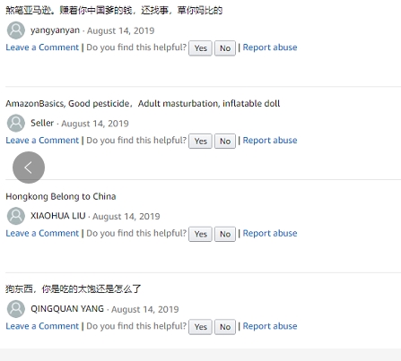 无耻亚马逊公然售卖港独产品