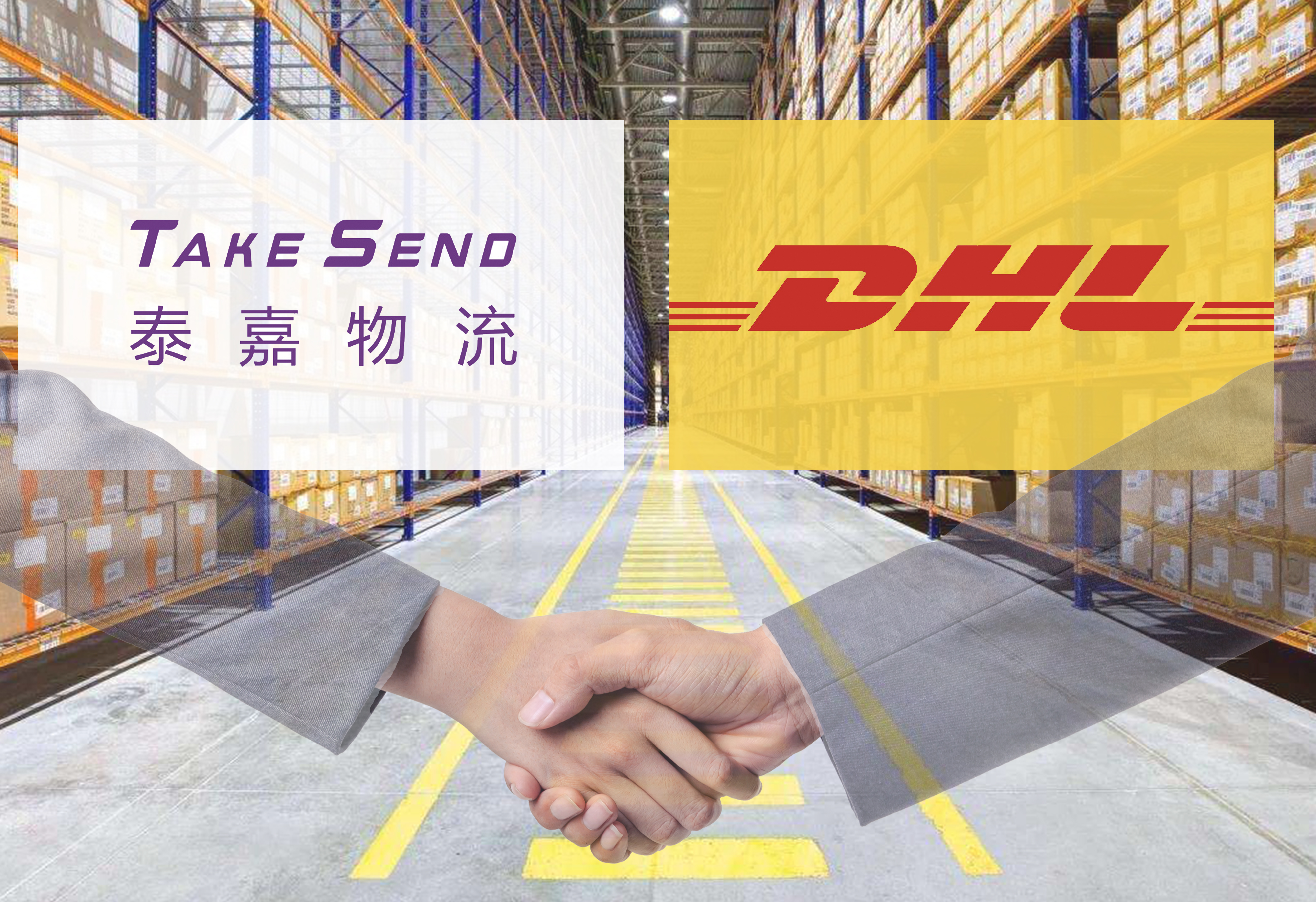 聚鑫汇公司提供国际物流服务