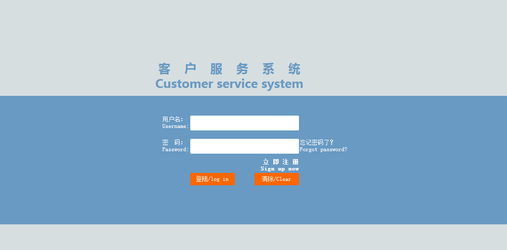 登陆账户